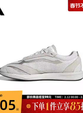adidas阿迪达斯女鞋LIGHTBLAZE LPS运动训练跑步鞋JS3200