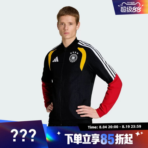 adidas阿迪达斯男子运动健身夹克外套KB4476