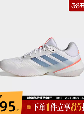 adidas阿迪达斯女鞋Barricade 14 W运动休闲网球鞋JR1765