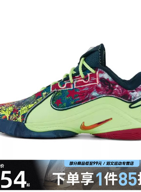 NIKE耐克男子LEBRON XXII BW EP运动训练篮球鞋HV8452-400