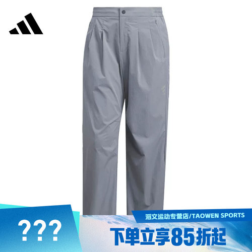 adidas阿迪达斯男子FUSTL M WVN PT2运动休闲长裤KH1468