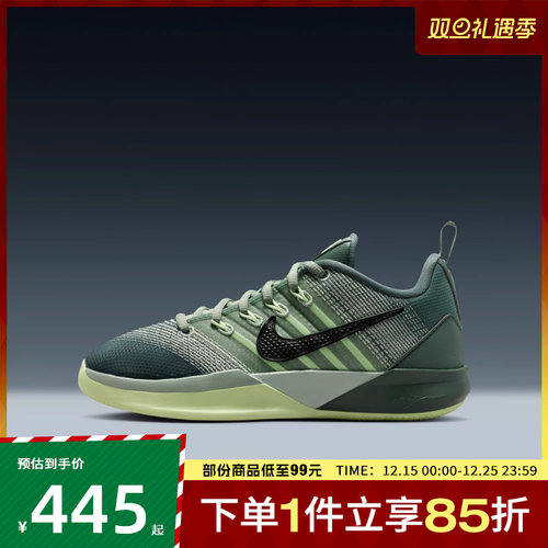 NIKE耐克大童鞋SABRINA 3 (GS)动训练篮球鞋IB3088-300