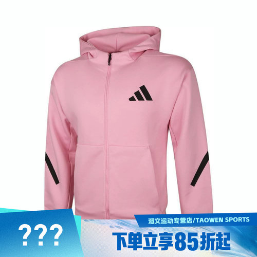 adidas阿迪达斯女子J Z.N.E.FZ运动外套JC7576