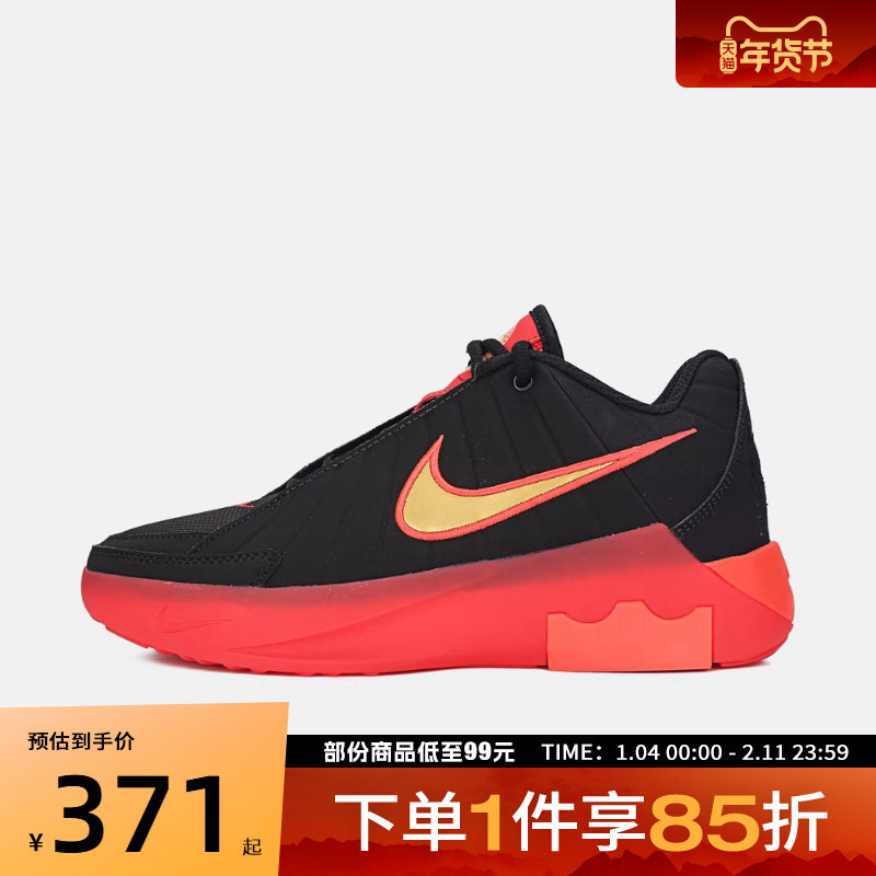 NIKE耐克大童鞋LEBRON WITNESS IX运动训练实战篮球鞋HV2270-005,运动鞋new,童鞋/青少年鞋,淘宝优惠券,粉丝福利购,淘宝优惠卷