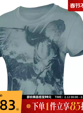 NIKE耐克女子AS W NSW CHLLKNTCRP运动休闲短袖T恤HV5001-017