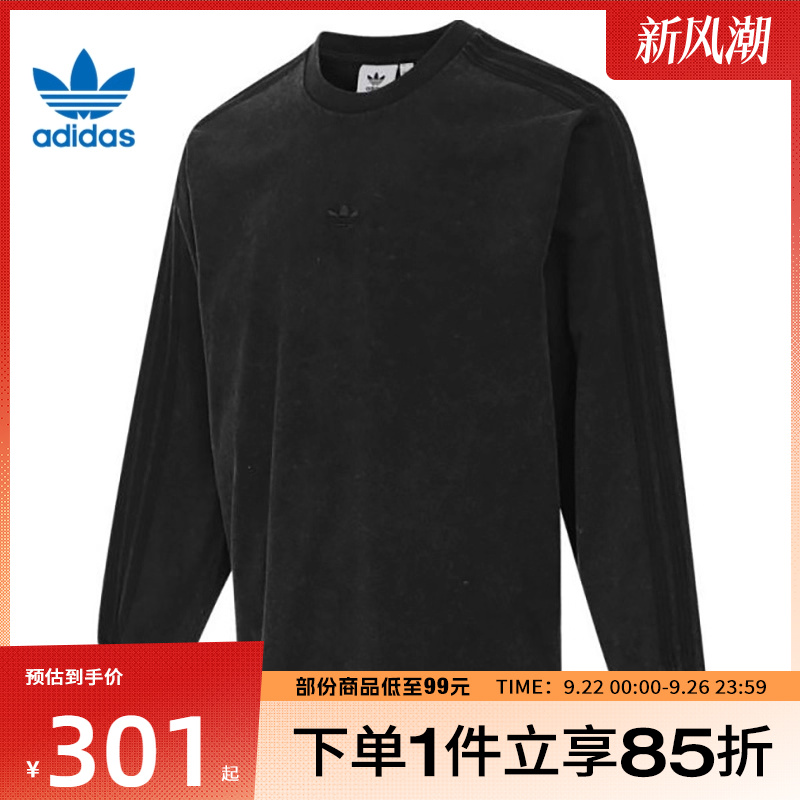 adidas阿迪达斯三叶草男子运动休闲长袖T恤KA2316