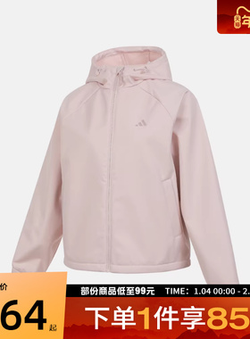 adidas阿迪达斯女子运动健身夹克外套KS2761