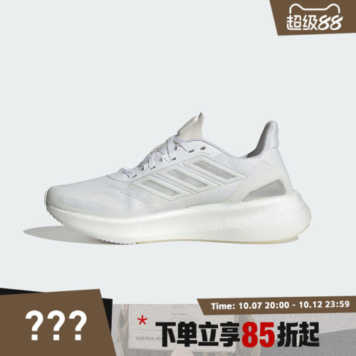 adidas阿迪达斯女鞋PUREBOOST 5 CLIMACOOL运动训练跑步鞋JP6678