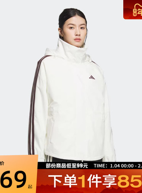 adidas阿迪达斯女子MS 3IN1 JKT运动健身夹克外套KB7592