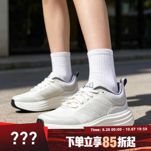 adidas阿迪达斯女鞋NORA SHELL透气缓震运动训练跑步鞋JS4890