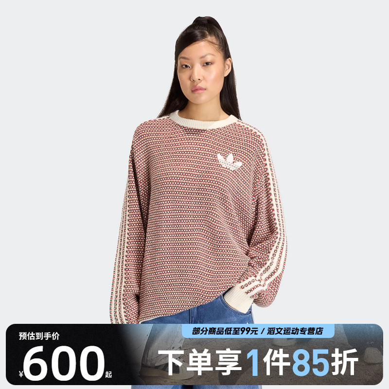 adidas阿迪达斯三叶草女子KNIT SWEATER毛衣套头衫KQ6291