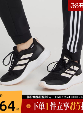 adidas阿迪达斯女鞋edgegamedaySPWFTW运动训练跑步鞋女IF0584