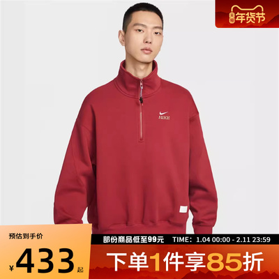NIKE耐克男子CNY新年款马年限定运动休闲套头衫卫衣IQ3708-613