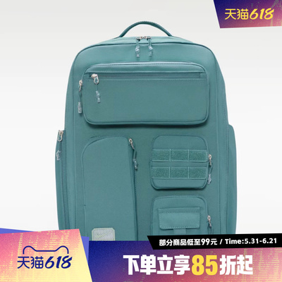 NIKE耐克男子NK UTILITY ELITE运动休闲双肩包FN4173-382