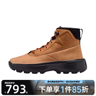 HV4580 NIKE耐克男鞋 BOOT运动训练篮球鞋 CITY 200 JORDAN
