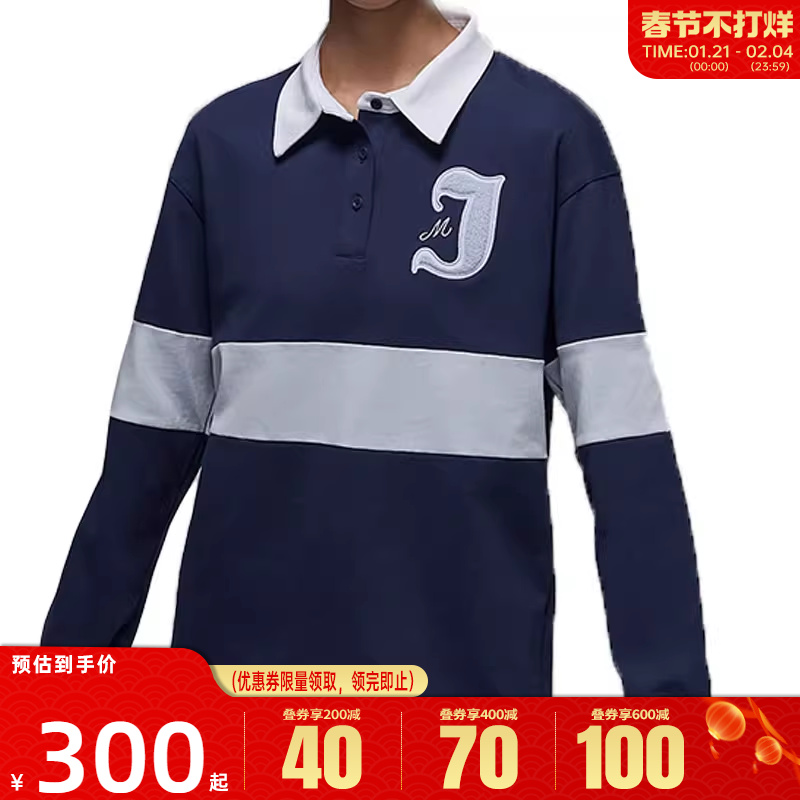 NIKE耐克女子AS W J LS LIFE TOP H24长袖运动T恤FV7183-410