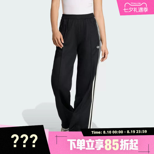 adidas阿迪达斯三叶草女子CLASSIC TP运动休闲长裤KD7965