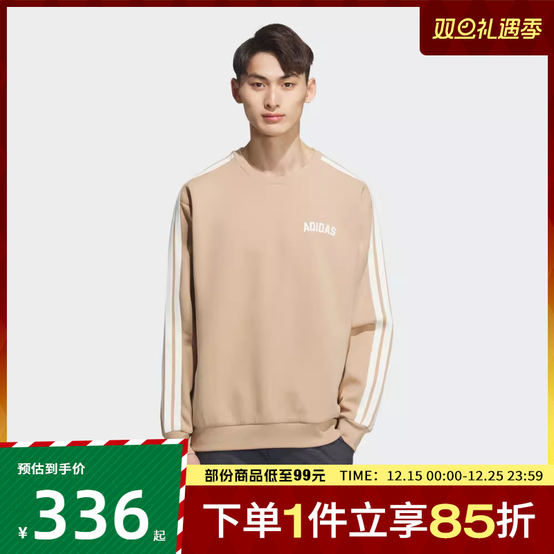 adidas阿迪达斯男子ST SPORTS运动休闲套头衫卫衣KC2849