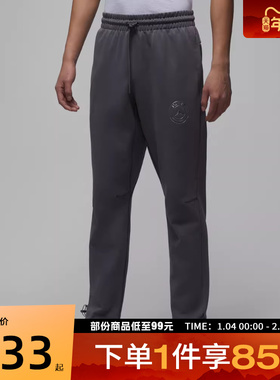 NIKE耐克男子运动休闲长裤IF3804-014