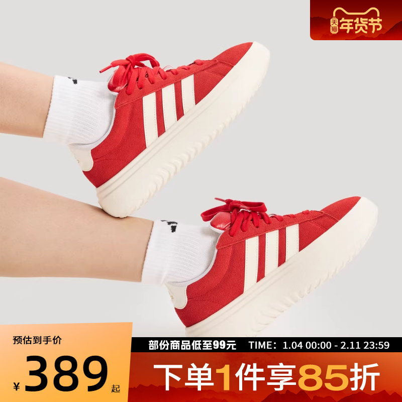 adidas阿迪达斯女鞋GRAND CNY马年限定运动休闲鞋KJ2065,运动鞋new,运动休闲鞋,淘宝优惠券,粉丝福利购,淘宝优惠卷
