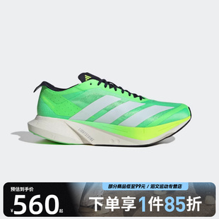 M运动训练跑步鞋 adidas阿迪达斯男鞋 DRIVE JR9378 ADIZERO