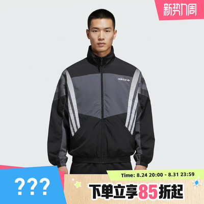 adidas阿迪达斯三叶草男子运动健身夹克外套KS8326
