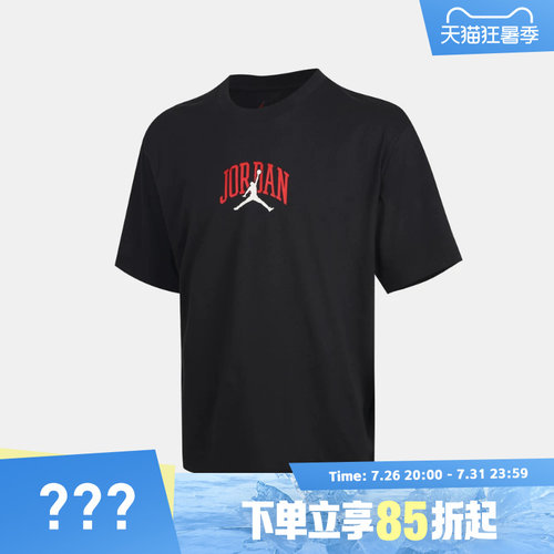 NIKE耐克男子AS M J ROUTE PATCH TEE运动休闲短袖T恤IX4991-045