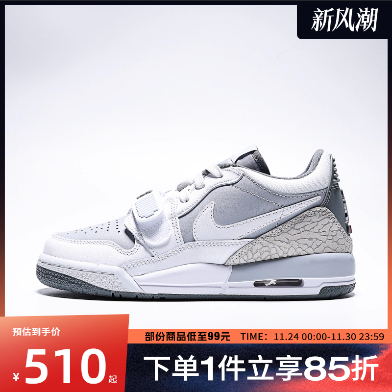 NIKE耐克大童鞋JORDANLEGACY312LOW运动训练篮球鞋CD9054-005