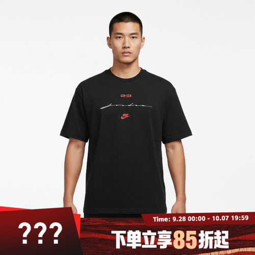 NIKE耐克男子运动休闲短袖T恤IF3015-010