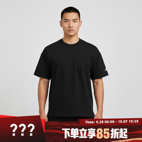 adidas阿迪达斯男子POCKET TEE运动休闲短袖T恤JM2028