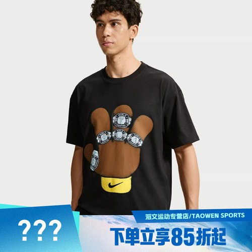 NIKE耐克男子KB DF TEE M90 SSNL2 运动休闲短袖T恤IR6994-010