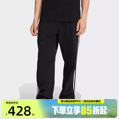 adidas阿迪达斯三叶草男子TAILORED PT运动休闲长裤KE3589