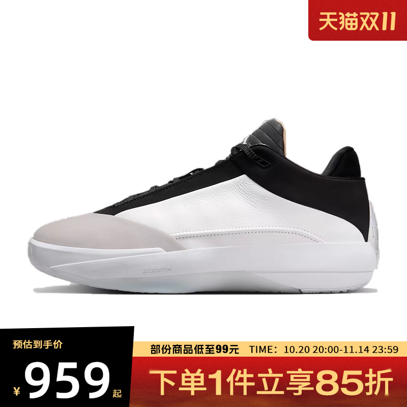 NIKE耐克男鞋AIR JORDAN 40 PF运动训练篮球鞋HM9932-100