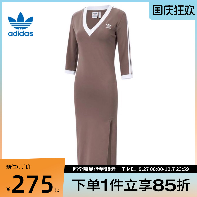 adidas阿迪达斯三叶草女子MAXI DRESS V运动休闲连衣裙JX5193