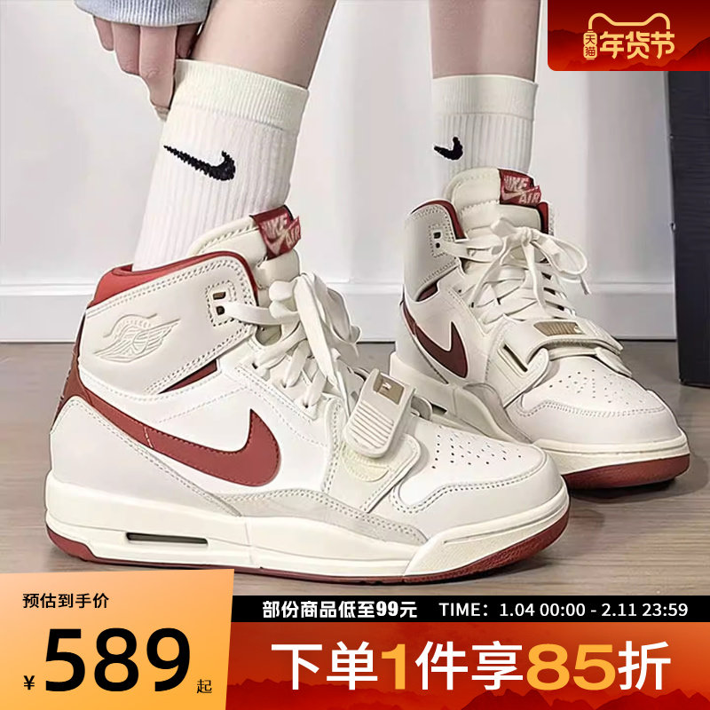 NIKE耐克大童JORDAN LEGACY 312 CNY新年款运动篮球鞋IQ9785-161,运动鞋new,童鞋/青少年鞋,淘宝优惠券,粉丝福利购,淘宝优惠卷