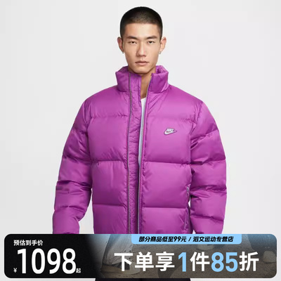 NIKE耐克男子运动保暖大LOGO休闲立领羽绒服IM2081-505