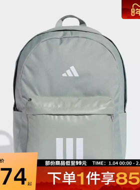 adidas阿迪达斯男女ESS 3S BARS BP运动休闲双肩包KQ7970