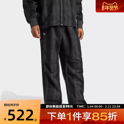 adidas阿迪达斯三叶草男子FIREBIRD TP运动休闲长裤KG4637