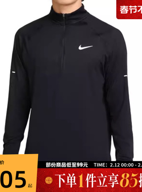 NIKE耐克男子AS M NK DF 针织长袖运动T恤HV2181-010