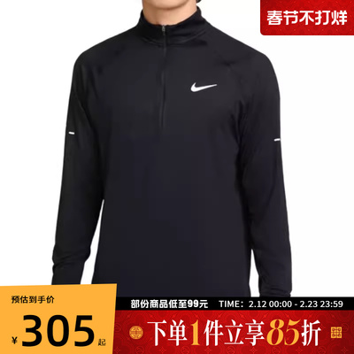 NIKE耐克男子AS M NK DF 针织长袖运动T恤HV2181-010