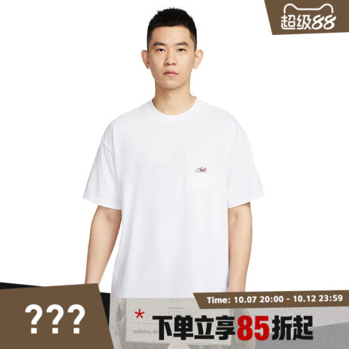 NIKE耐克男子运动休闲短袖T恤IB1383-100