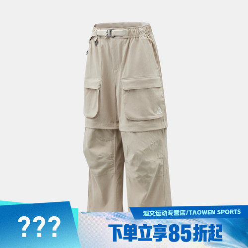 NIKE耐克男子ACG ZIP SMITH SMMIT CRGO运动休闲长裤HV0592-236