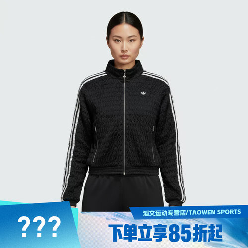 adidas阿迪达斯三叶草女子运动健身夹克外套KS2870