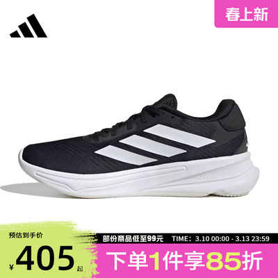 adidas阿迪达斯男子SUPERNOVA EASE M运动训练跑步鞋JI1426