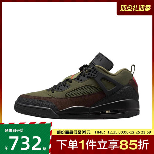Jordan男鞋JORDAN SPIZIKE LOW运动训练篮球鞋IH1782-200