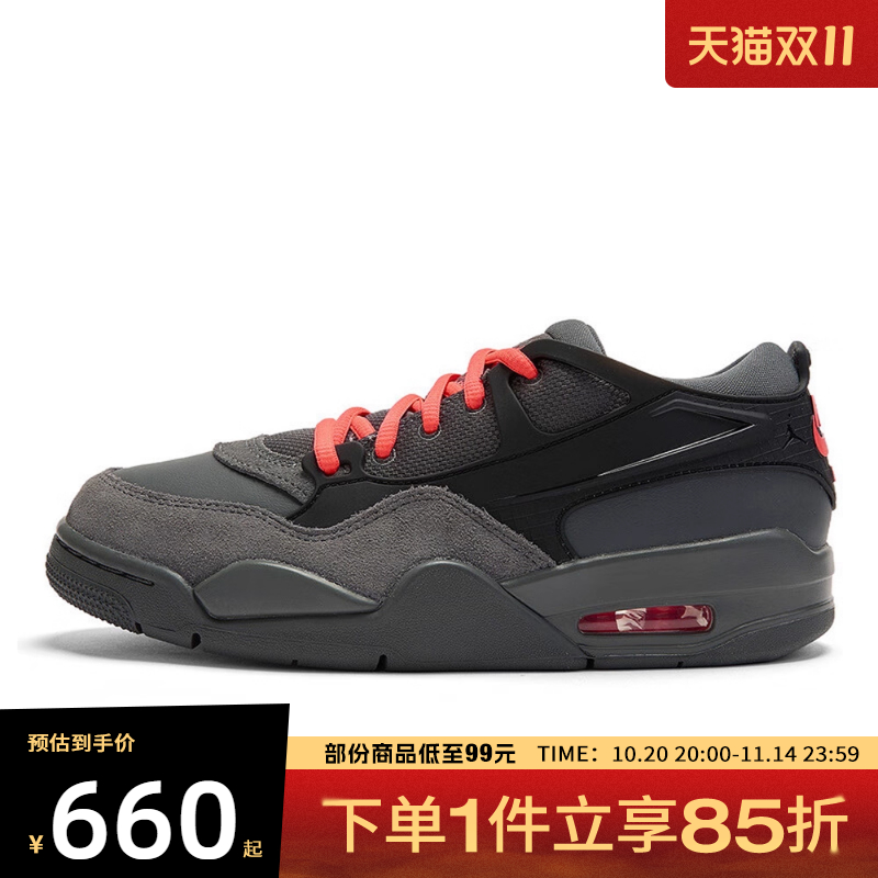 NIKE耐克女鞋WMNS AIR JORDAN 4 RM运动休闲鞋IO7613-080