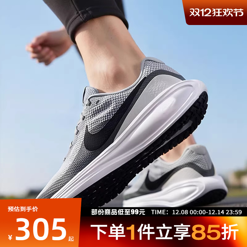 NIKE耐克男鞋NIKE REVOLUTION 8运动训练跑步鞋休闲鞋HJ9198-004