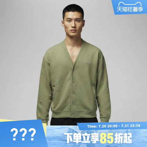 NIKE耐克男子AS  J FLT FLC CARDIGAN LB开衫外套IW6371-334