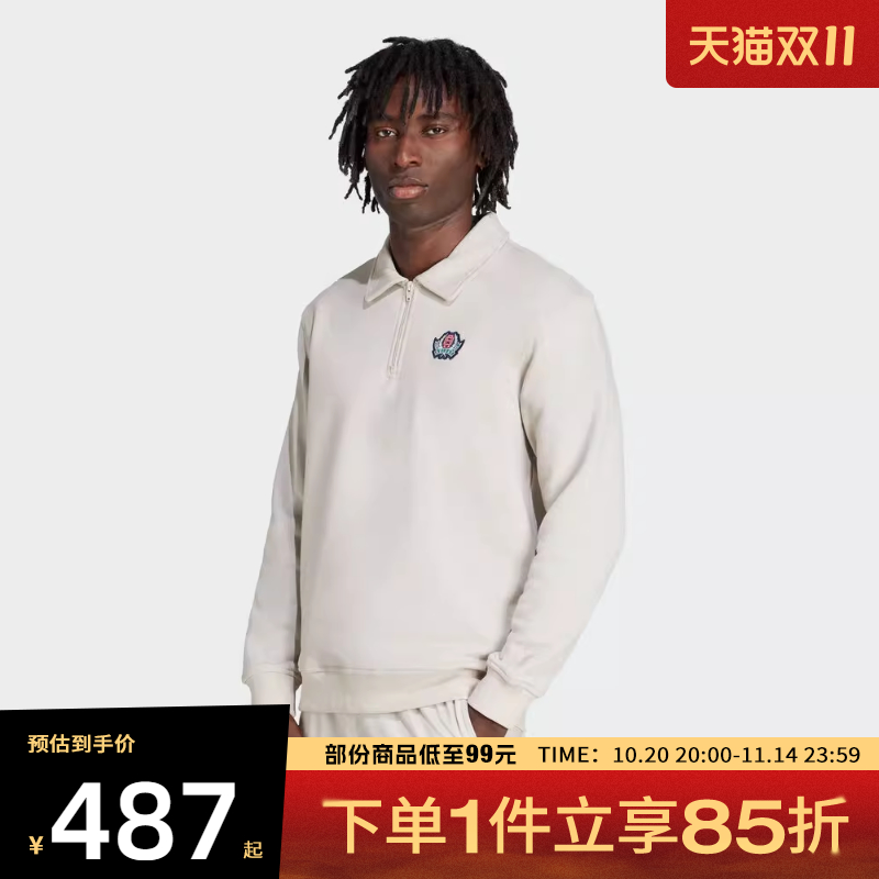 adidas阿迪达斯三叶草男子运动休闲套头衫卫衣JX8172
