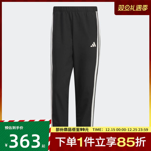 adidas阿迪达斯男子ST SPORTS BD TP运动休闲长裤KC2851